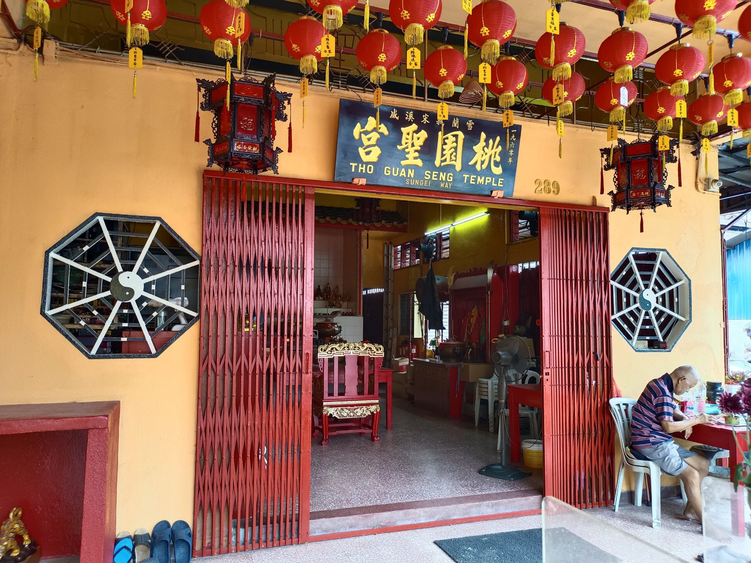 Sungai Way 桃园圣宫 ;Tho Guan Seng Temple @ Sungai Way