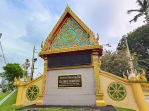 Wat Chetawan
