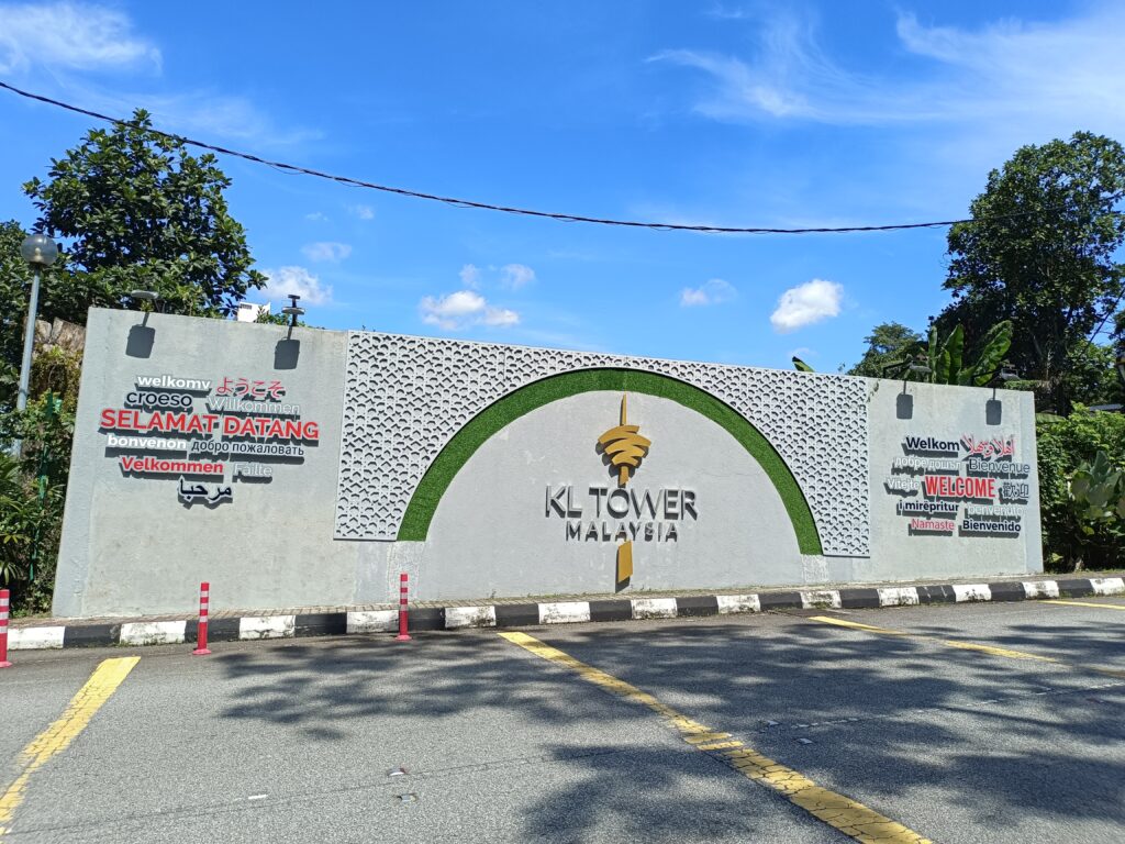 吉隆坡塔 KL Tower